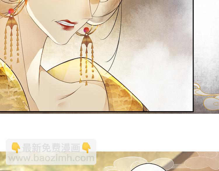 第21话 王府密谋1