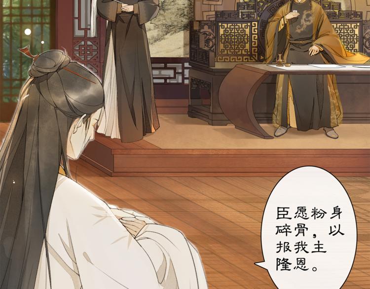 第4话 偷情32