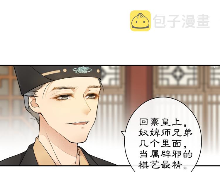 第1话 辟邪55