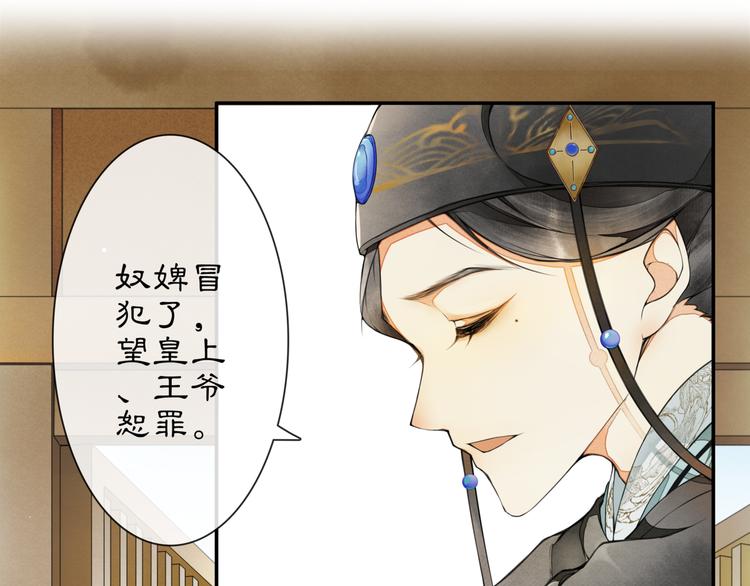第1话 辟邪81