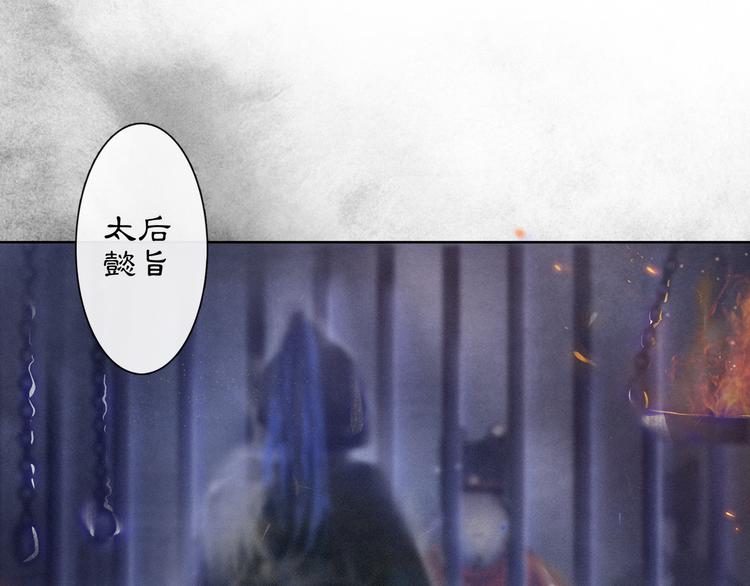 第3话 身世34