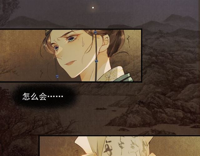 第69话  御驾出征59