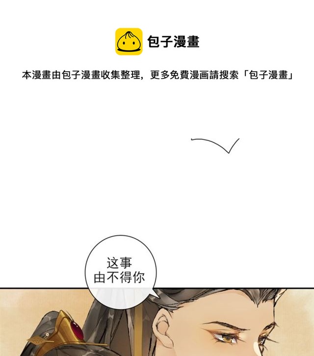 第62话远嫁30