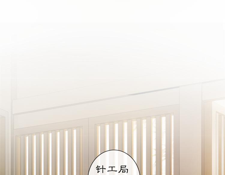 第1话 辟邪43