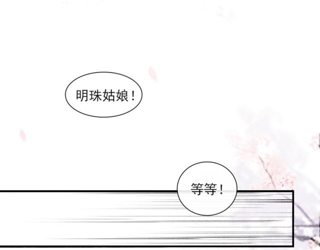 第64话争21