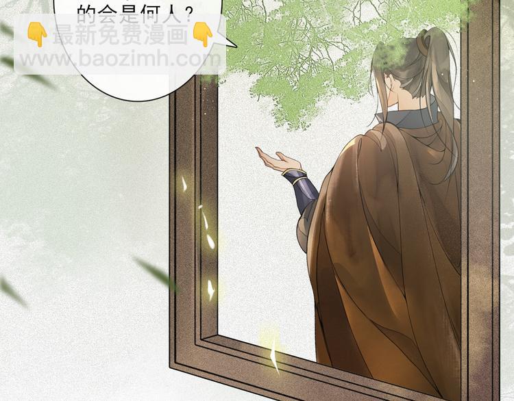 第17话 辟邪的对手85
