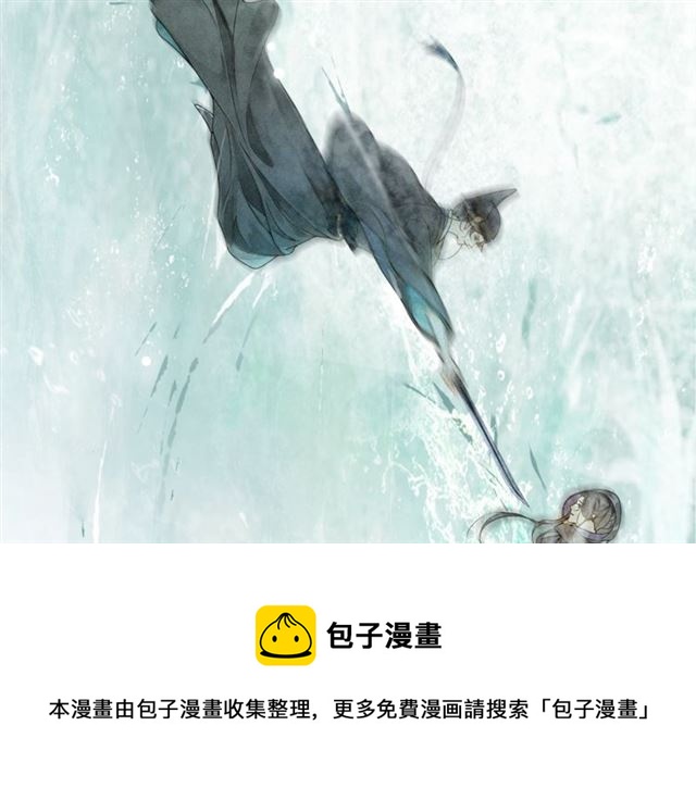 第59话落水10
