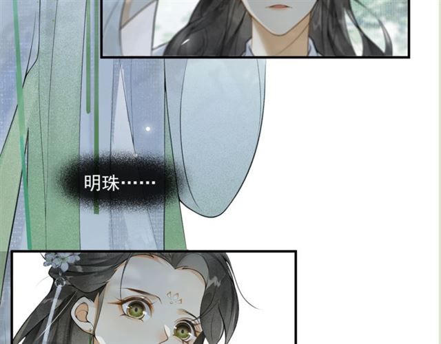 第56话心动29