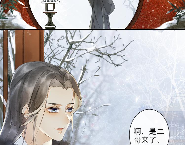 第21话 王府密谋74