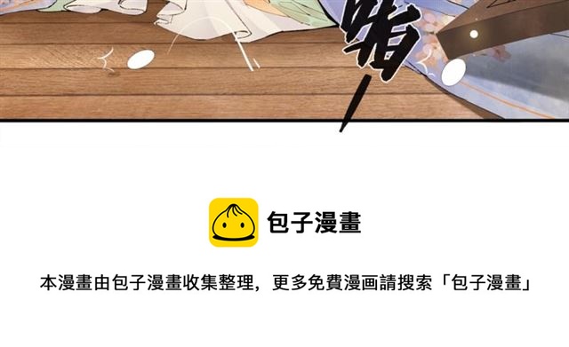 第62话远嫁50