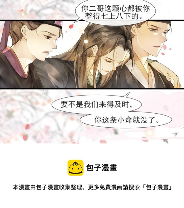 第55话  一计不成9