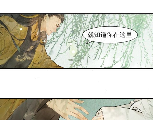 第60话解忧43