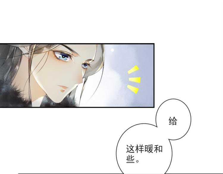 第22话 风云暗涌15