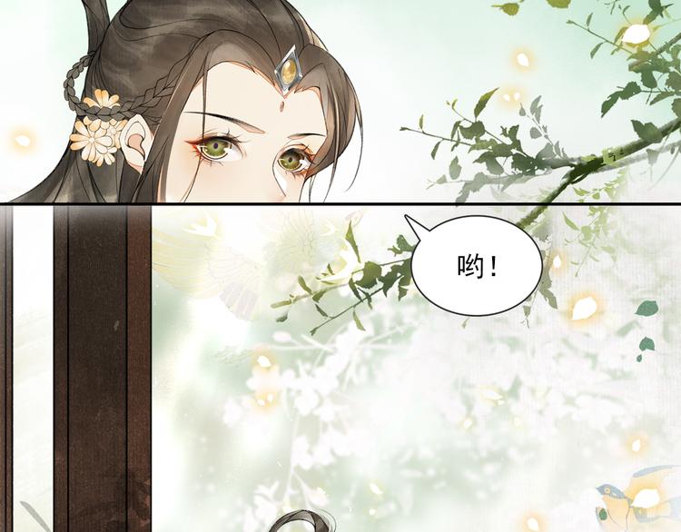 第19话 胸有妙计28