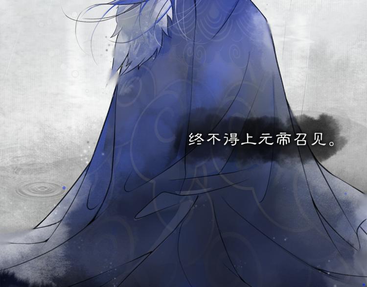 第3话 身世22