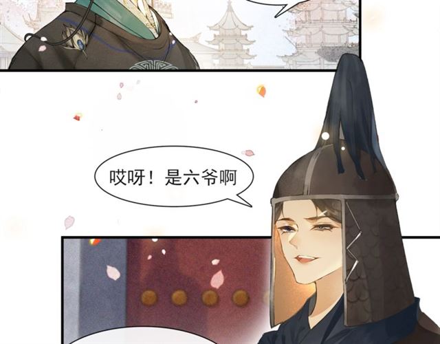 第63话红妆59