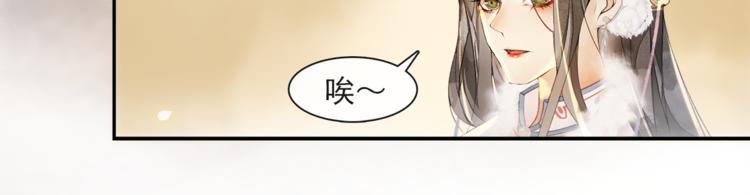 第24话 夜中暗访44