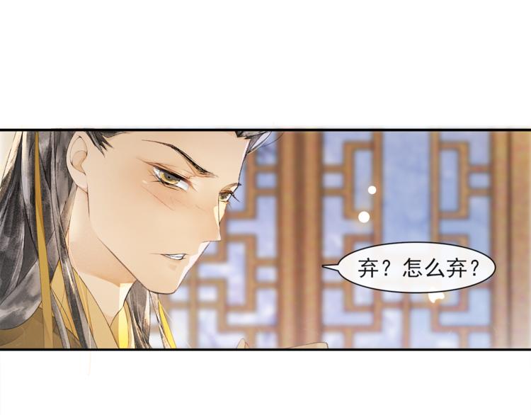 第26话 欲加之罪27