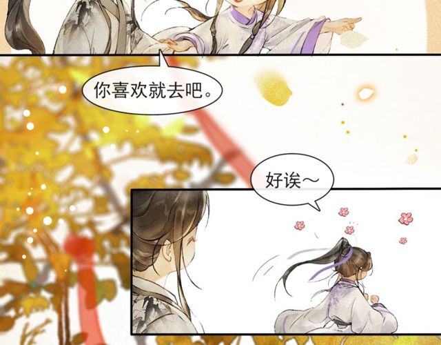 第68话  许愿21