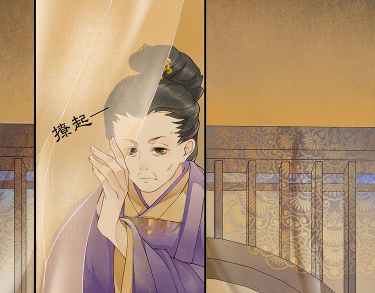 第2话 驱恶之死46