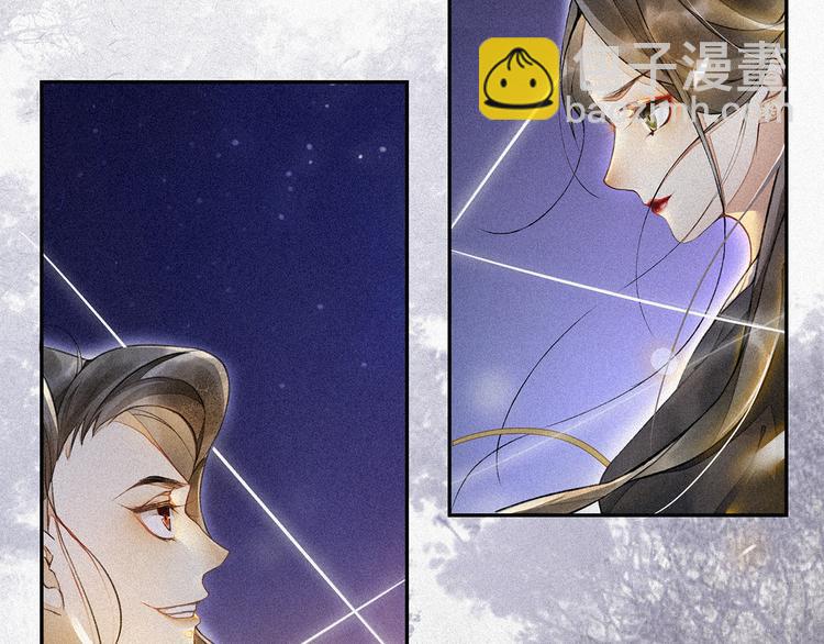 第14话 夜盗九歌图75