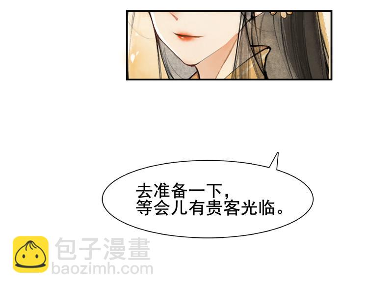 第6话 小王爷86