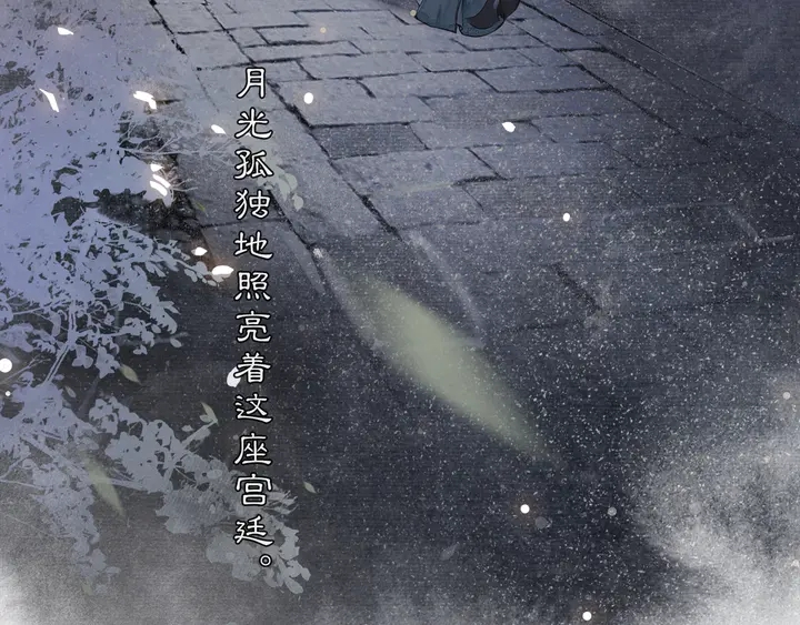 第70话  完结篇28