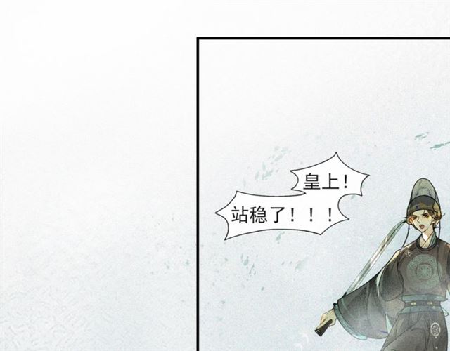 第58话遇刺客69
