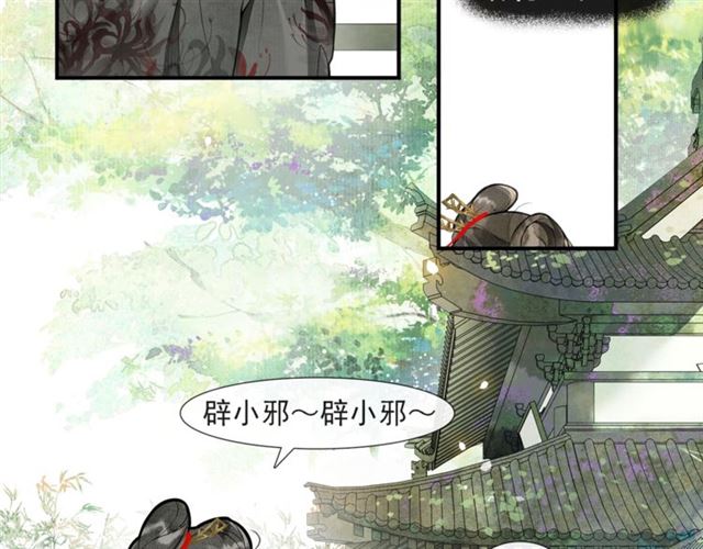 第58话遇刺客11