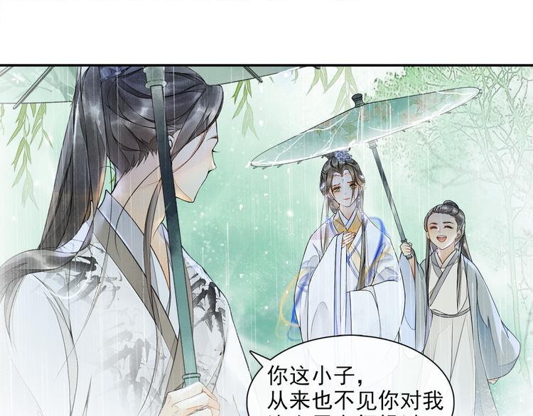 第13话 大盗沈飞飞19