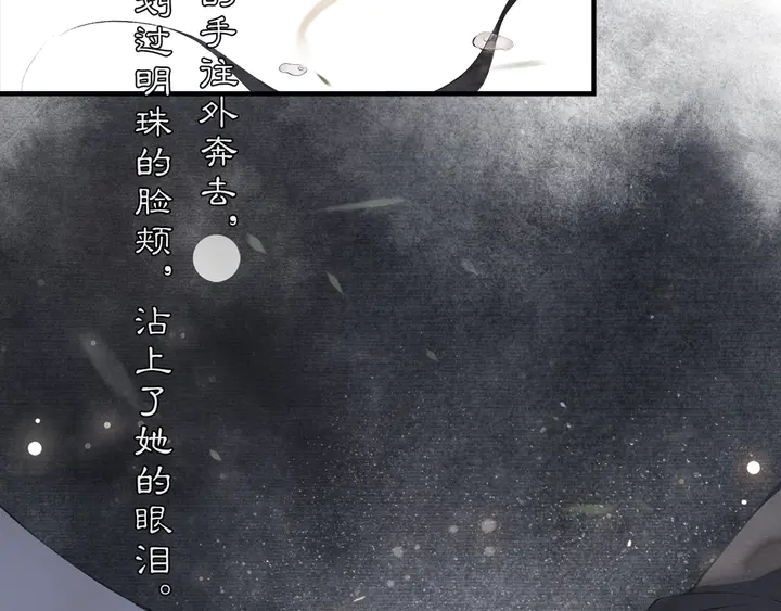 第70话  完结篇25