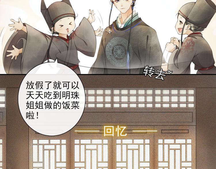 国庆番外：美味期待3