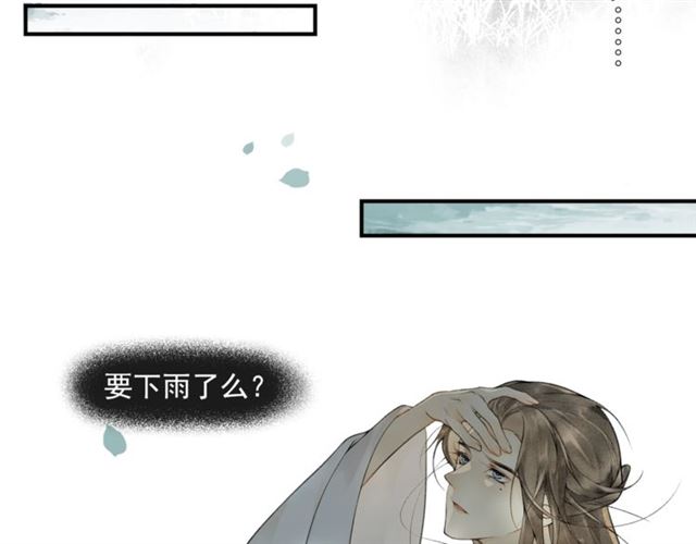 第56话  心动22