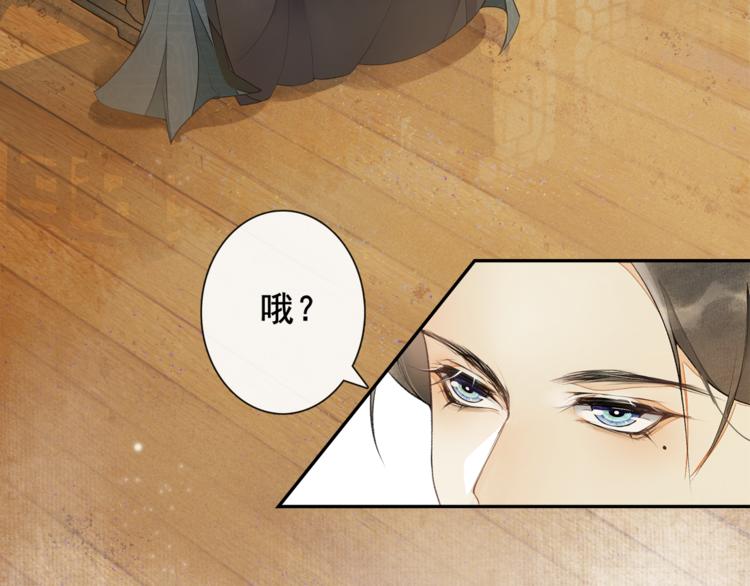 第7话 贪污之案18