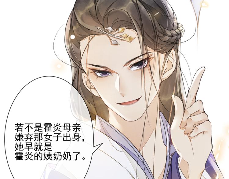 第12话 提点30