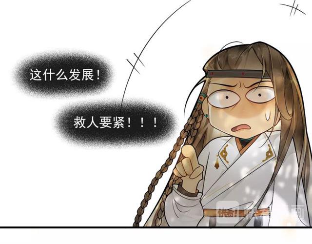 第58话遇刺客24