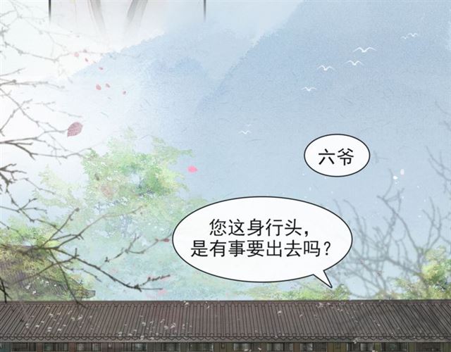 第66话  太后回京56