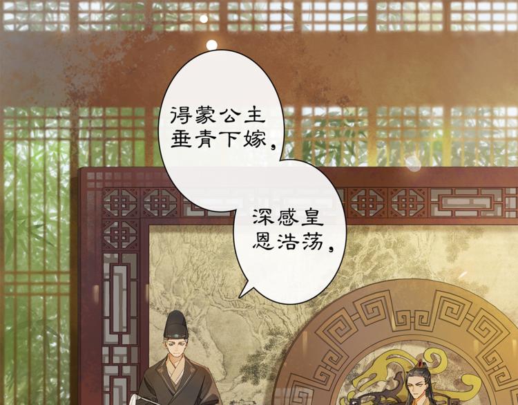 第4话 偷情31