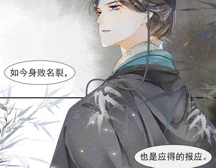 第31话 报应28
