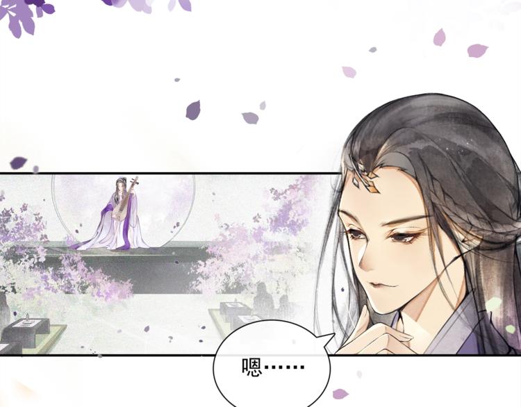 第12话 提点23