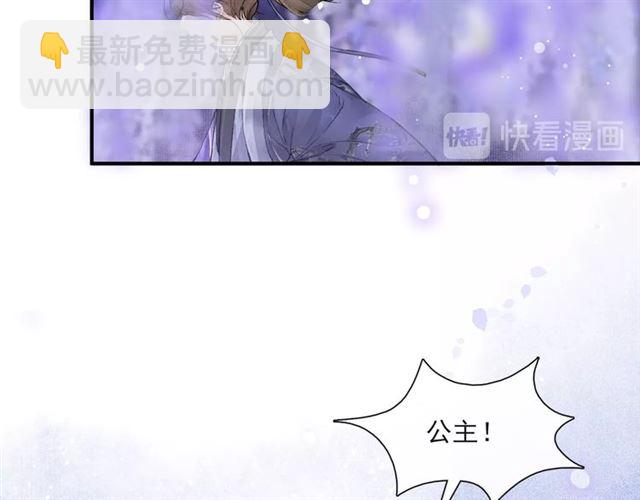 第61话公主62