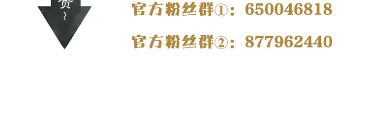 第9话 阴谋家104