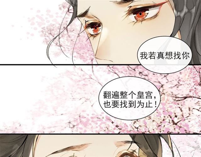 第63话红妆88