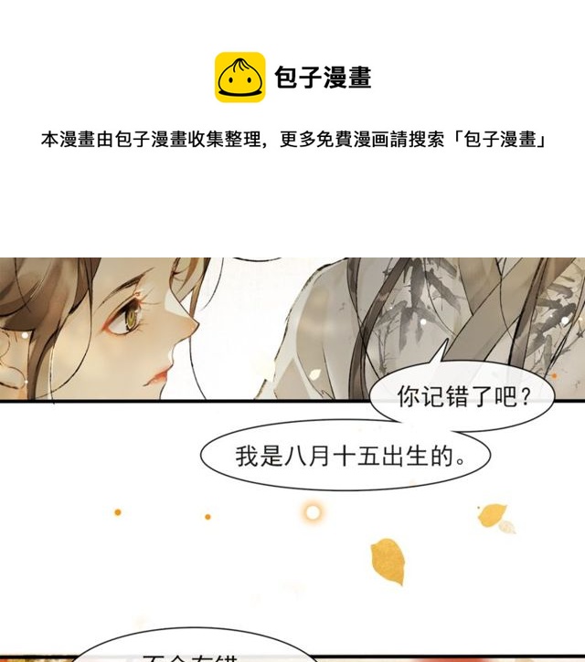 第68话  许愿28