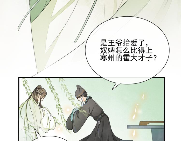 第12话 提点54