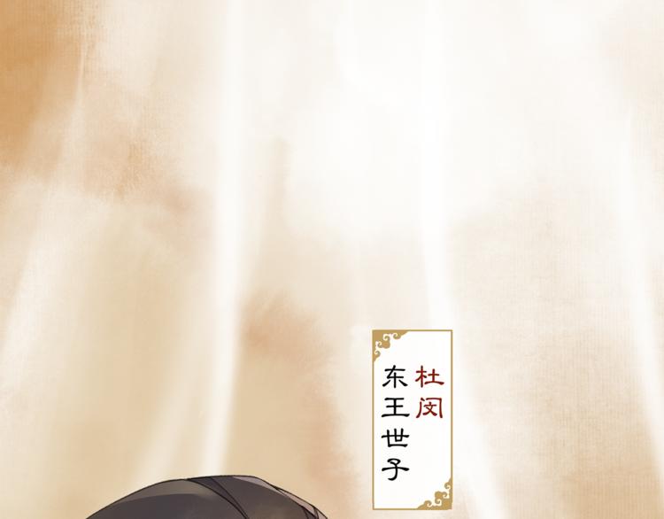 第4话 偷情69