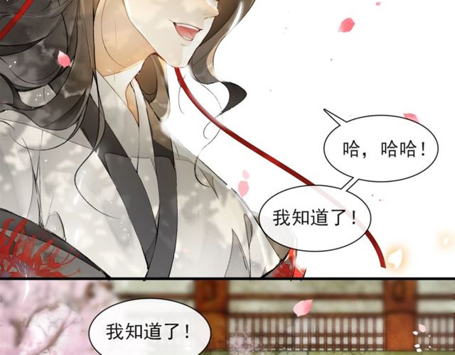 第64话争72