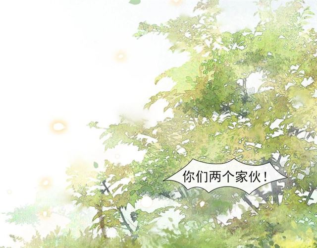 第56话心动66