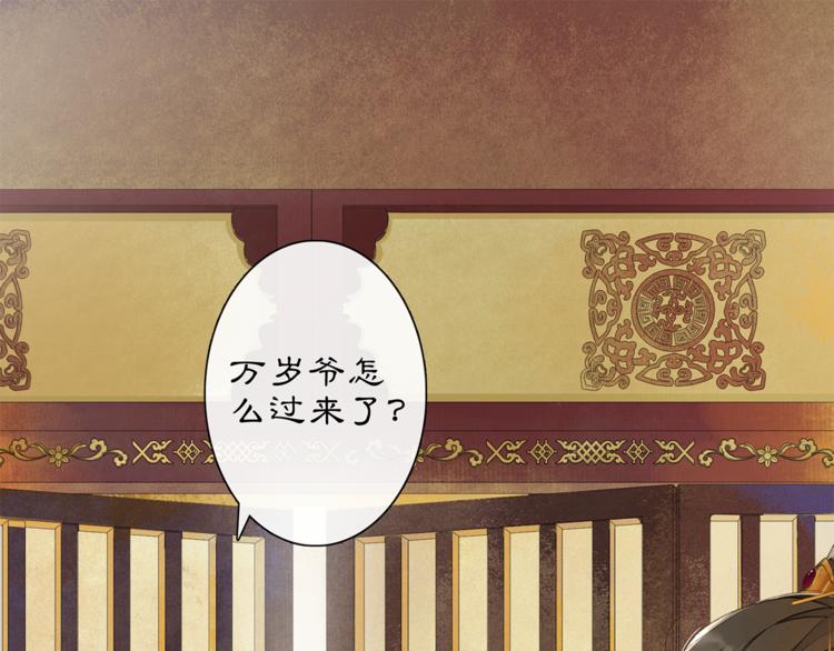 第4话 偷情79