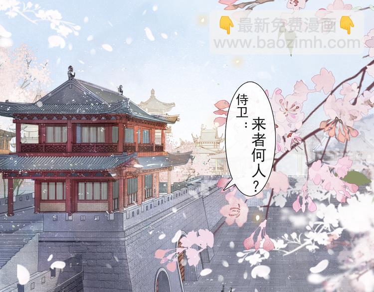 第31话 报应8